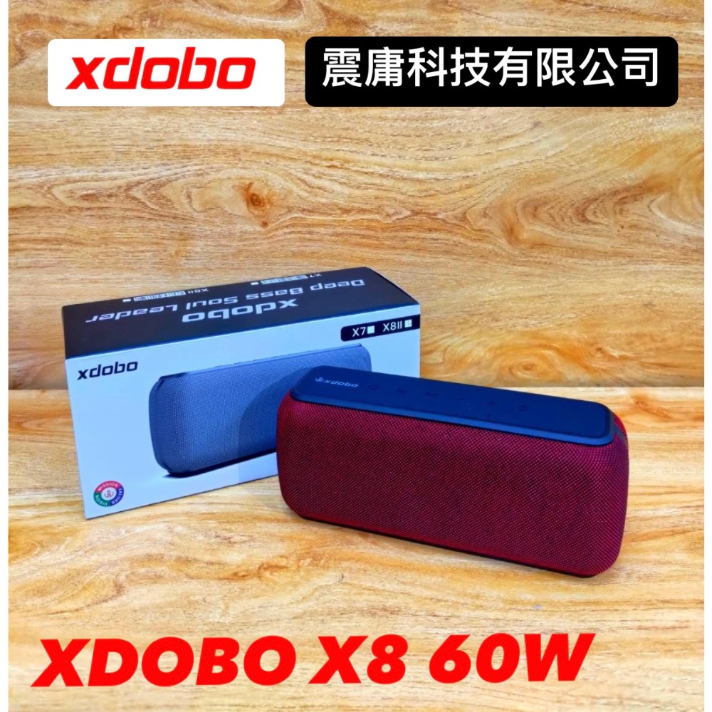 xdobo X8 60w 藍芽音響-細節圖4