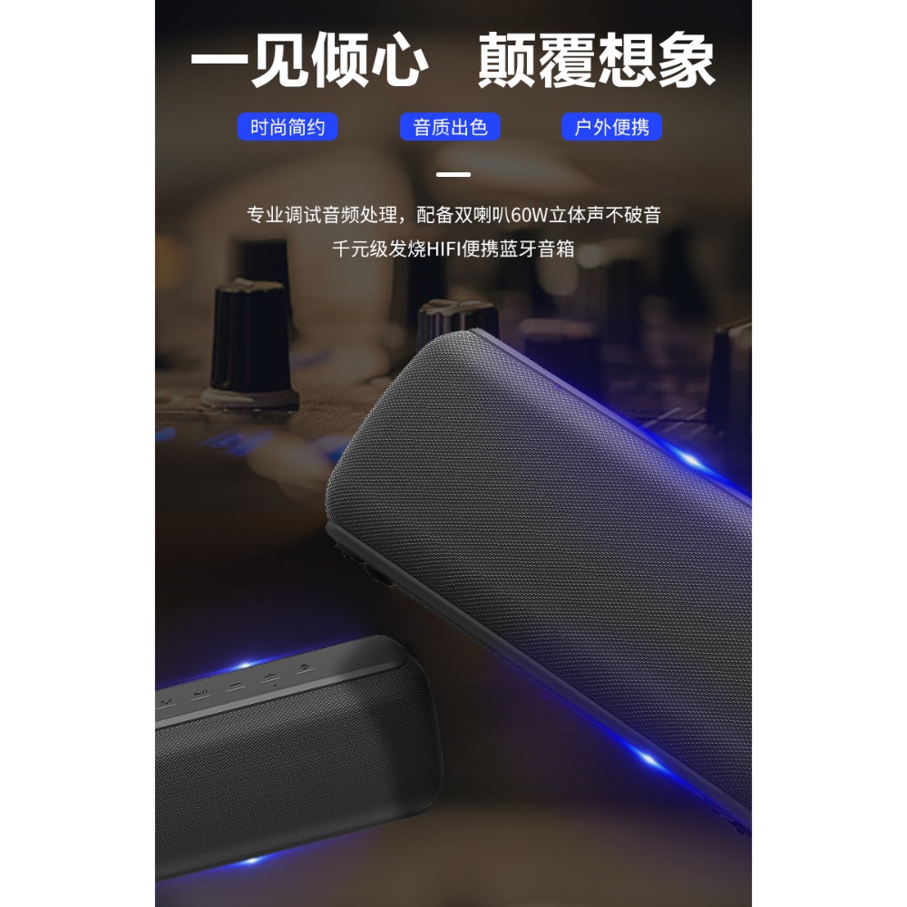 xdobo X8 60w 藍芽音響-細節圖5