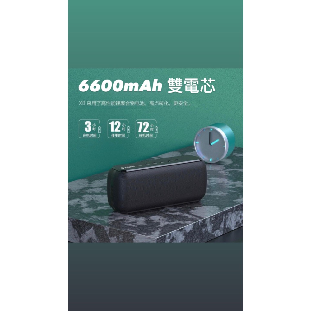 xdobo X8 60w 藍芽音響-細節圖6