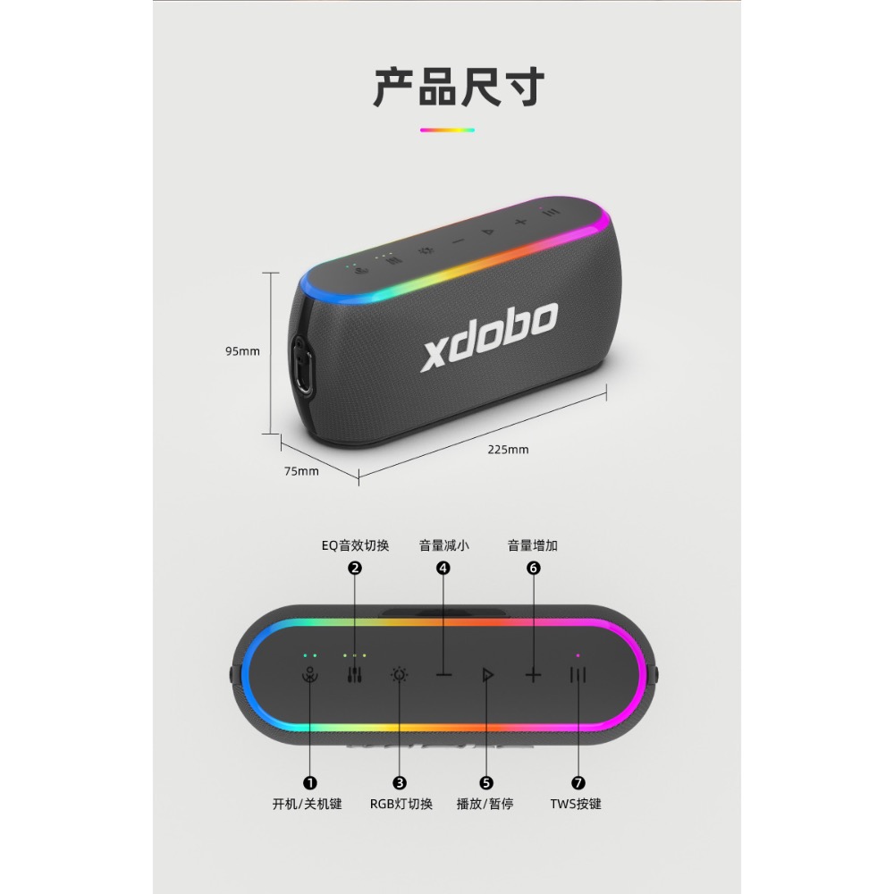 喜多寶 X8 三代 60w 重低音藍芽音響-細節圖8