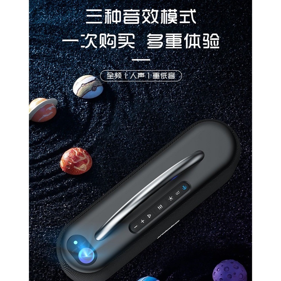 XDOBO喜多寶 新品 星空  star燈光可上照燈效十足 音箱-細節圖2