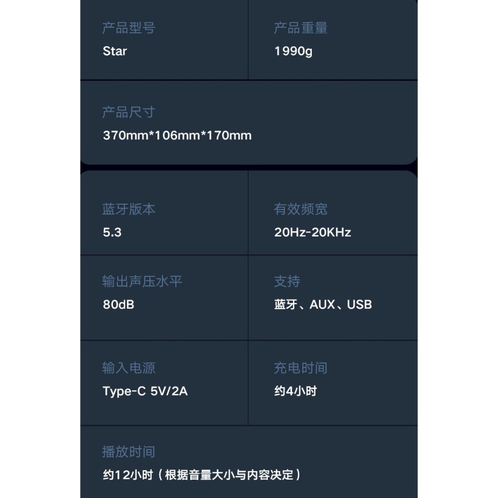 XDOBO喜多寶 新品 星空  star燈光可上照燈效十足 音箱-細節圖9