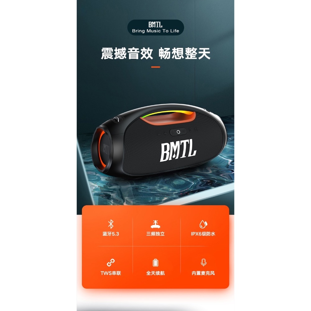 【現貨首發】【喜多寶新品】　XDOBO喜多寶boom 功率手提便攜帶燈藍牙音箱-細節圖2