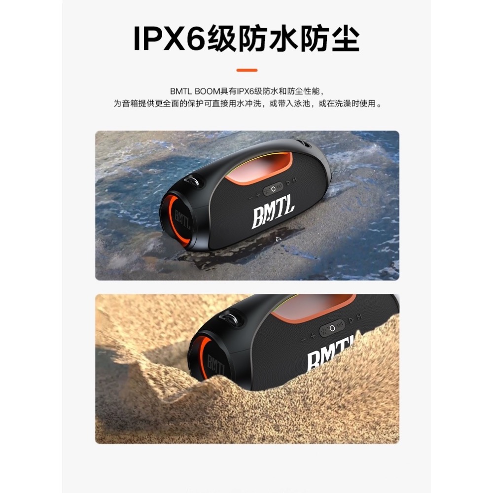 【現貨首發】【喜多寶新品】　XDOBO喜多寶boom 功率手提便攜帶燈藍牙音箱-細節圖4