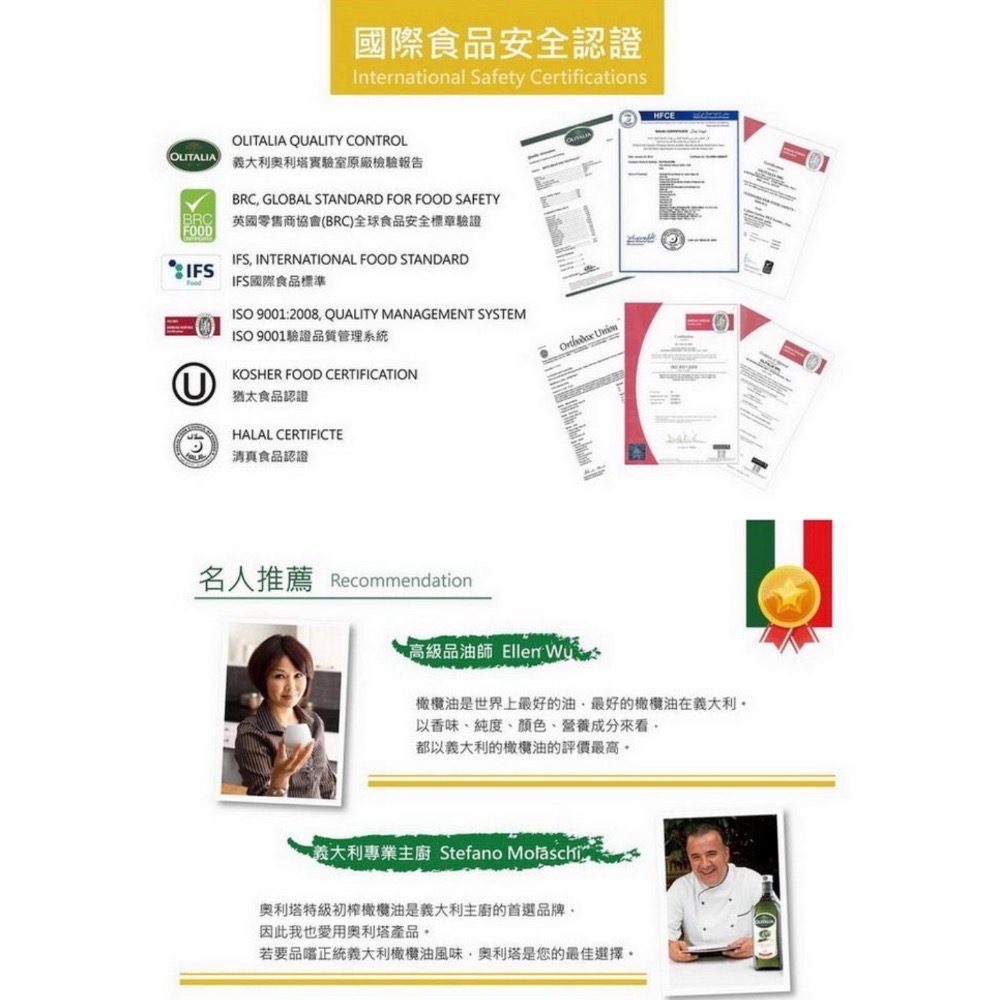 奧利搭橄欖油1000ml-細節圖2
