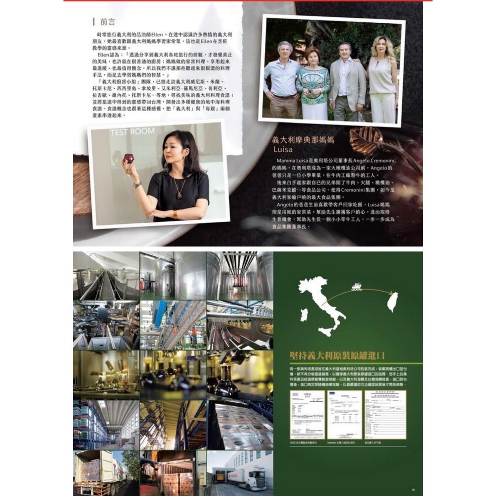 奧利搭橄欖油1000ml-細節圖4