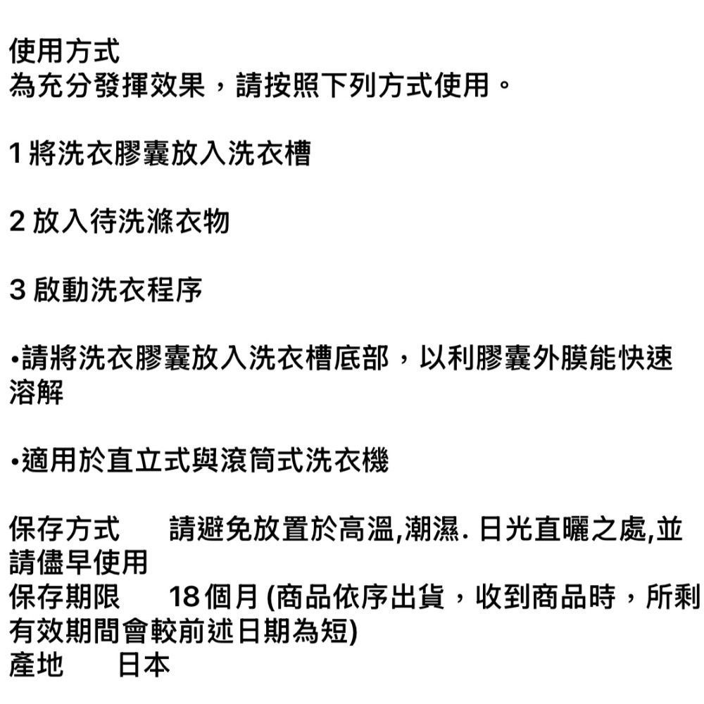 Ariel超強極淨53x2包/箱-細節圖5
