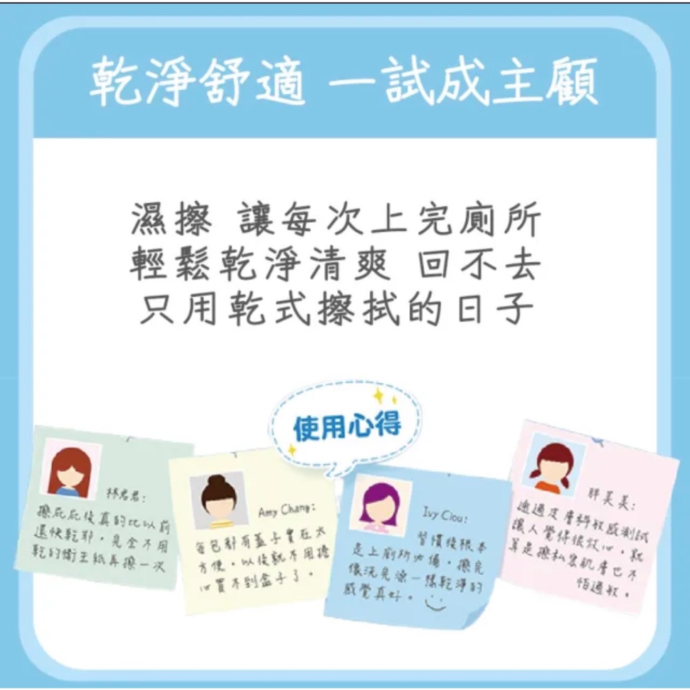 Kleenex 舒潔 濕式衛生紙 46抽/包-細節圖3