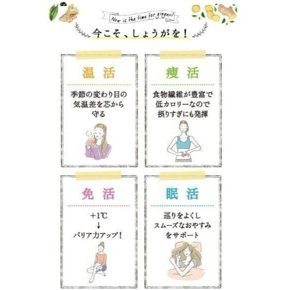 日本溫活美人｜琉璃薑紅糖健康飲（4g*31包）-細節圖3