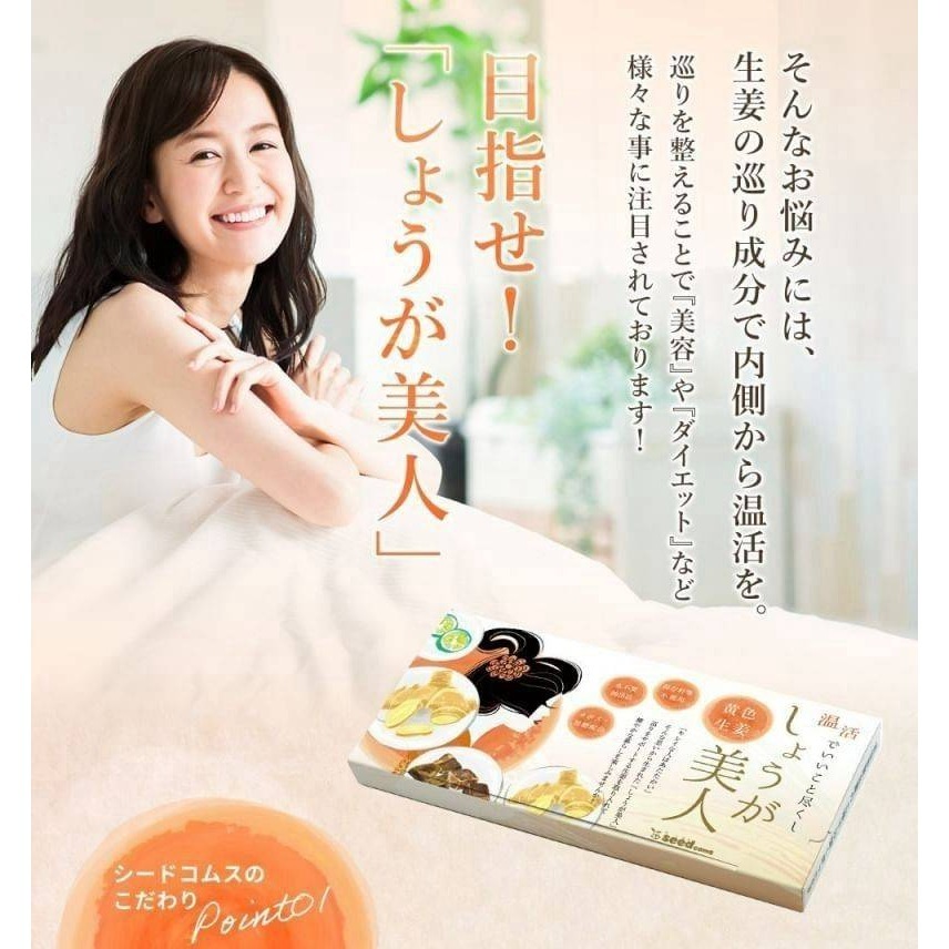 日本溫活美人｜琉璃薑紅糖健康飲（4g*31包）-細節圖4