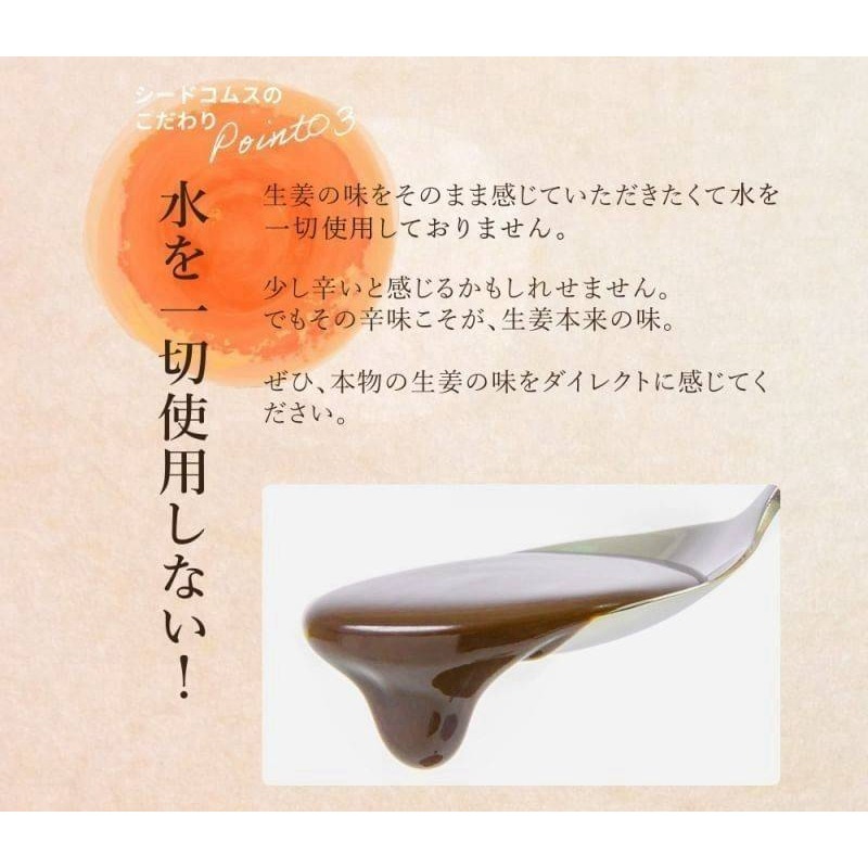 日本溫活美人｜琉璃薑紅糖健康飲（4g*31包）-細節圖5