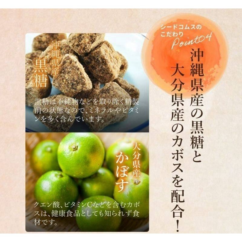 日本溫活美人｜琉璃薑紅糖健康飲（4g*31包）-細節圖7