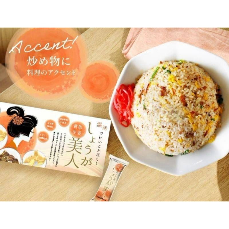 日本溫活美人｜琉璃薑紅糖健康飲（4g*31包）-細節圖8