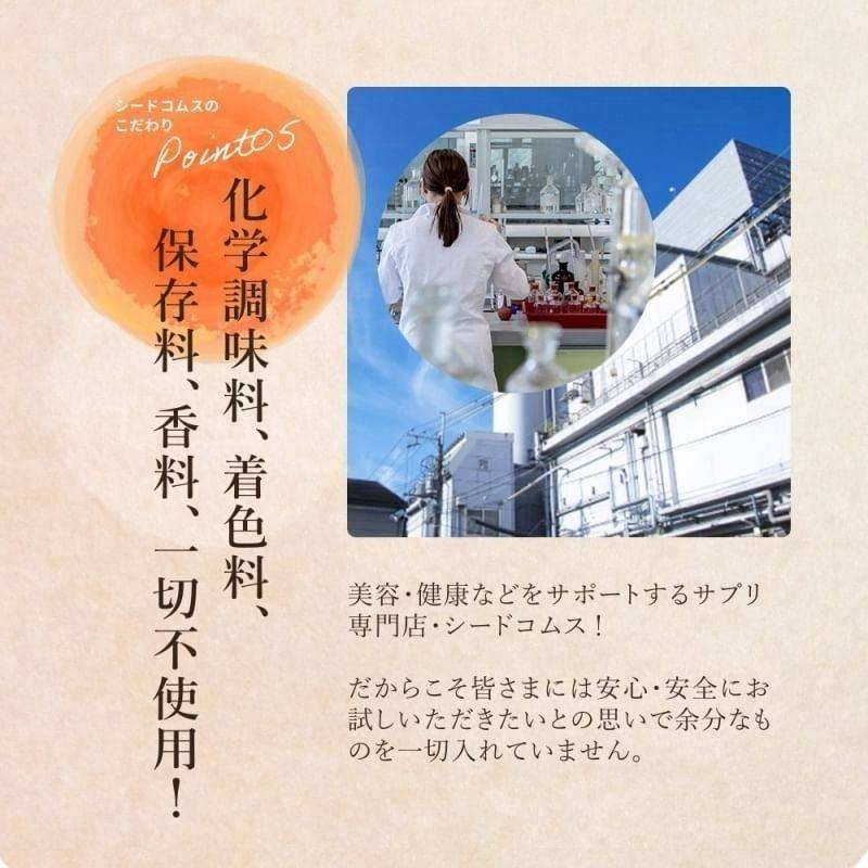 日本溫活美人｜琉璃薑紅糖健康飲（4g*31包）-細節圖9
