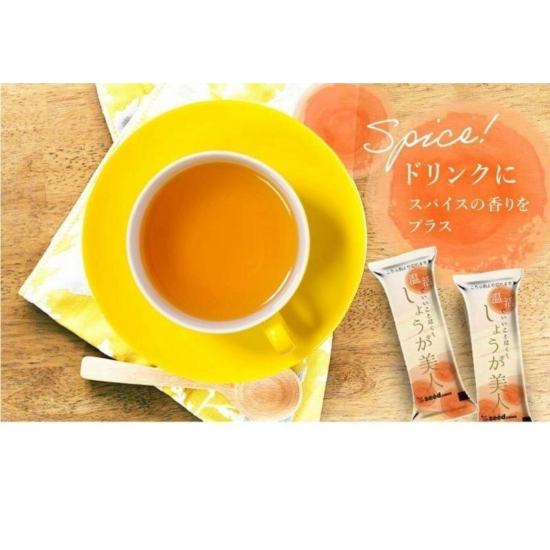 日本溫活美人｜琉璃薑紅糖健康飲（4g*31包）-細節圖11