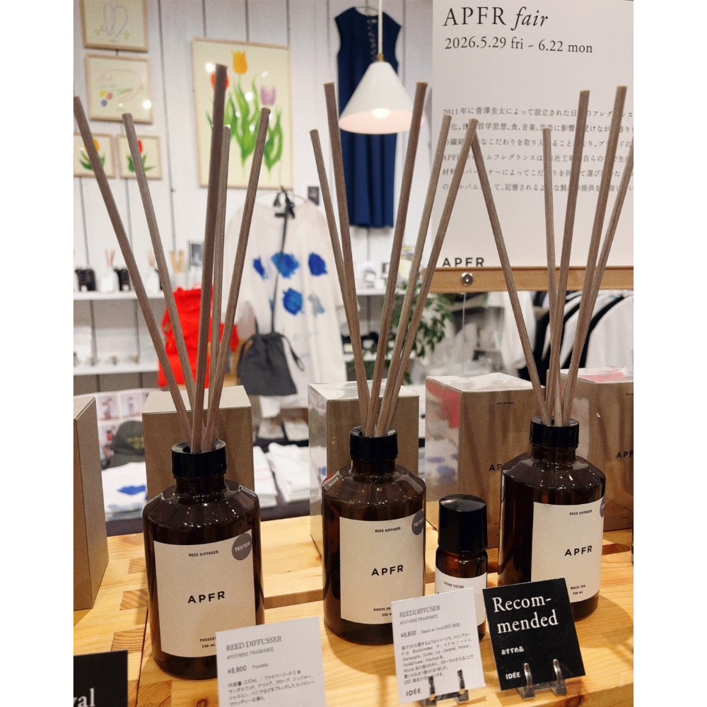 日本職人香氛作品 APFR 高比例香氛擴香230ml-細節圖8