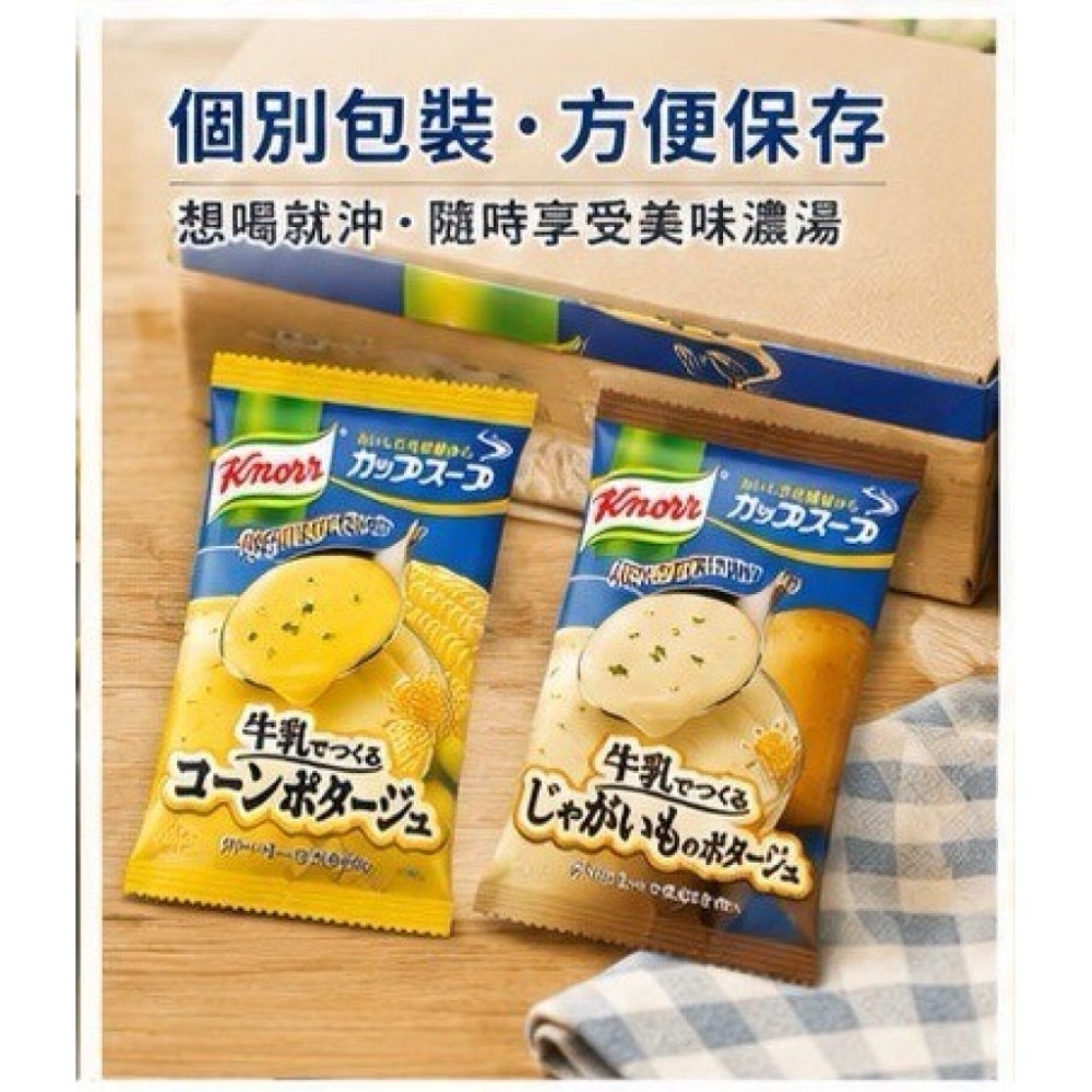 日本好市多專區 康寶濃湯粉 48食-細節圖5