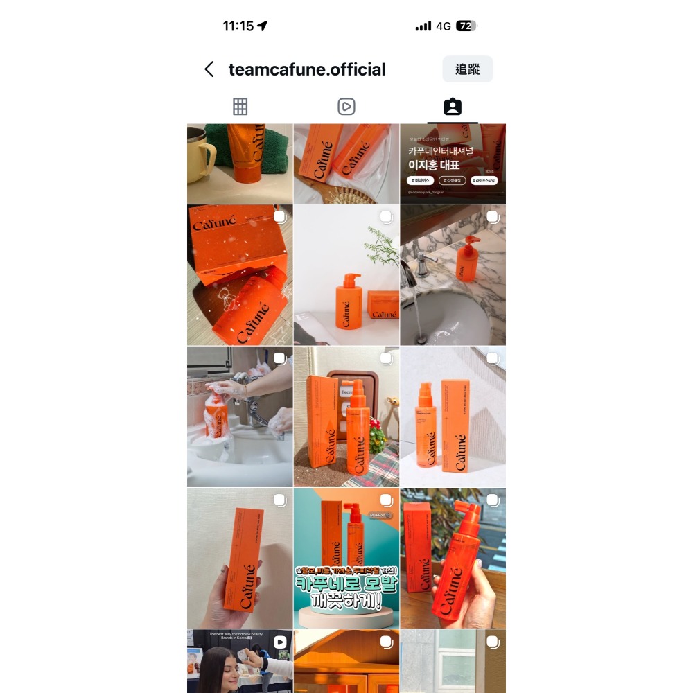 韓國專業髮品｜Cafuné 頭皮保養噴霧-細節圖5