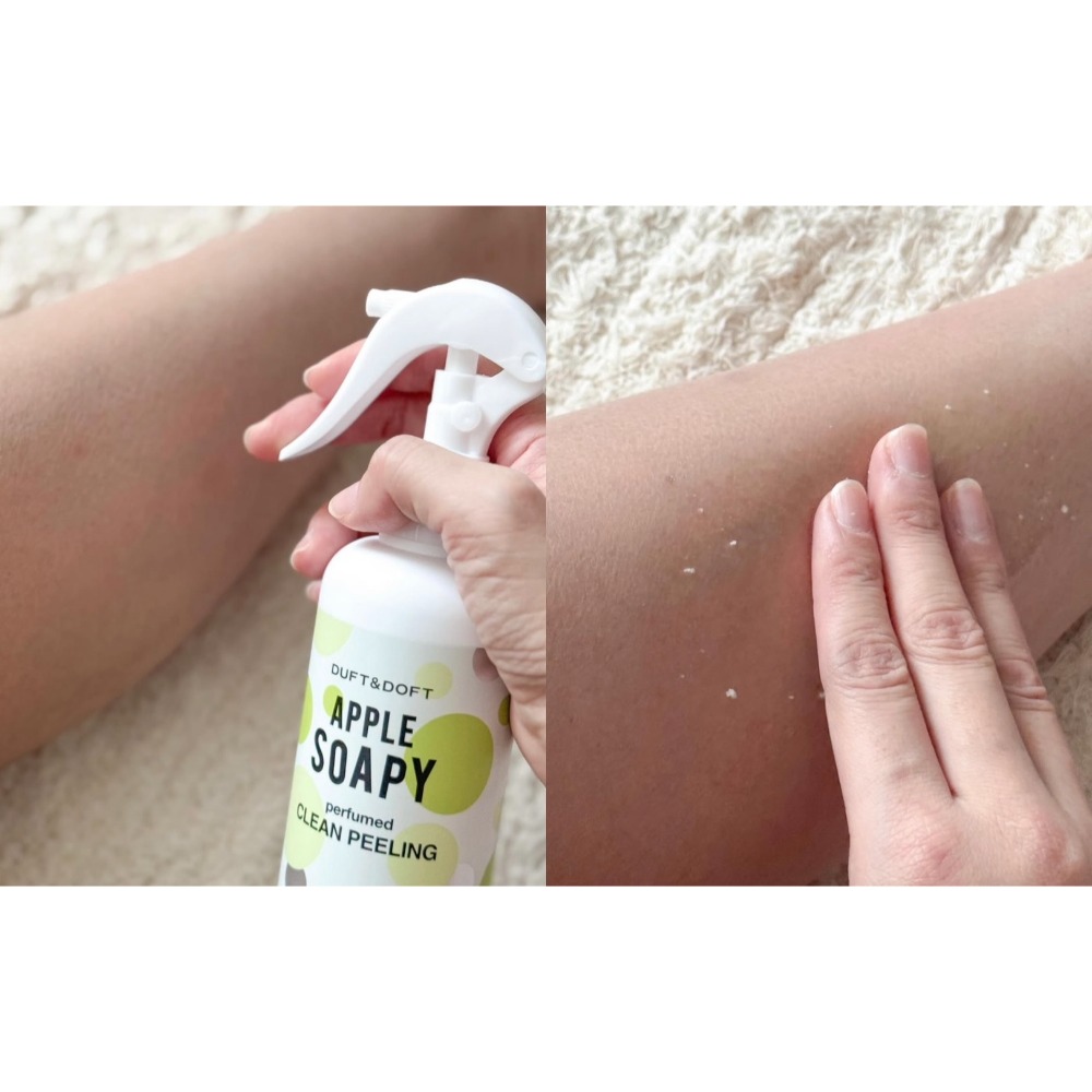 DUFT&DOFT 蘋果身體去角質噴霧-細節圖2