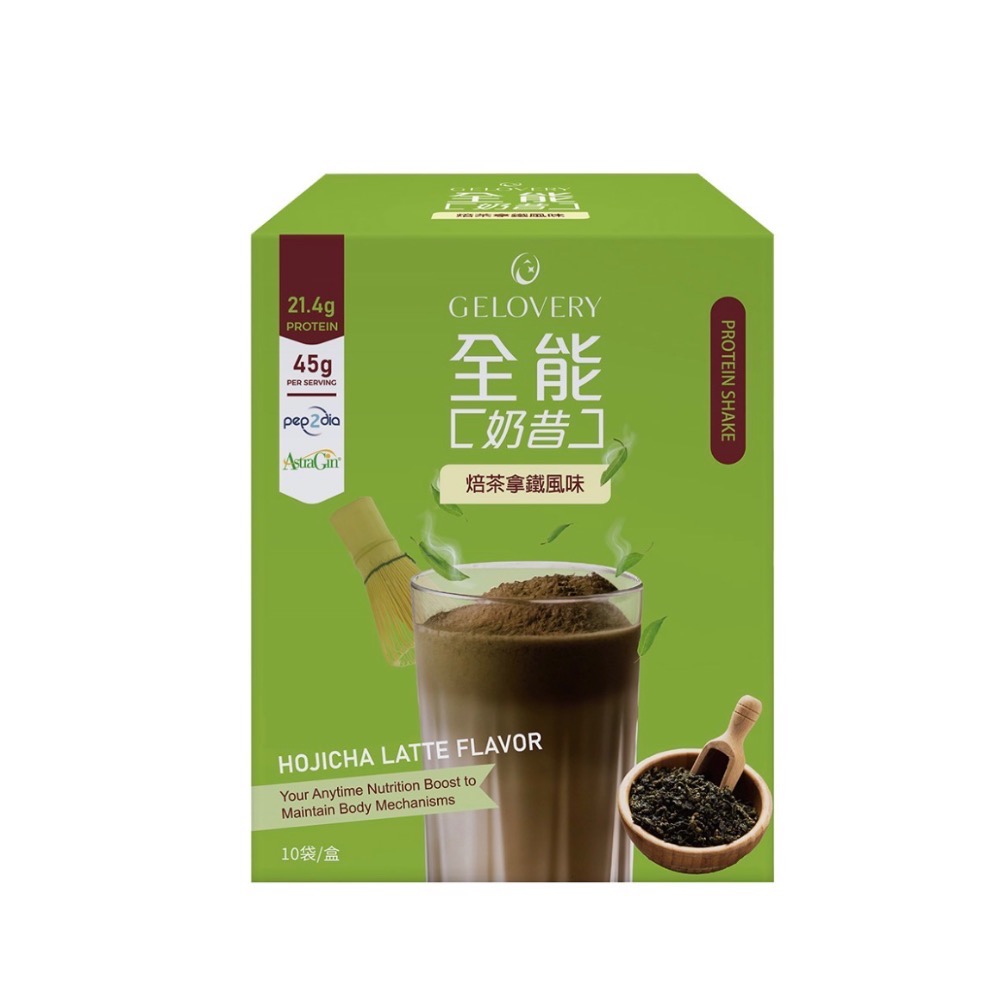 焙茶風味 10包/盒