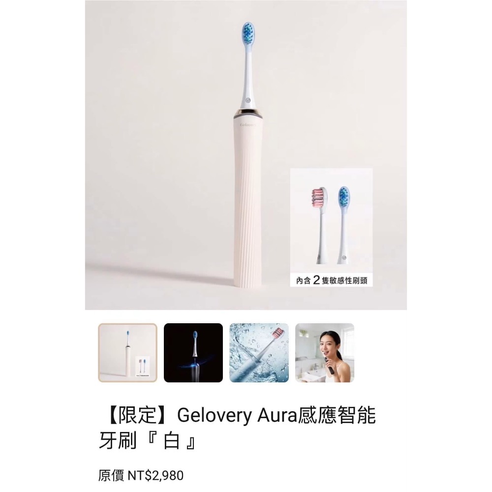 白色