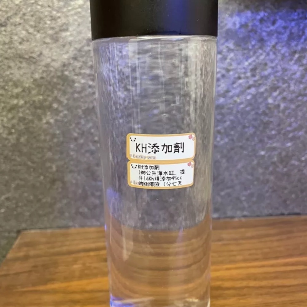 海水魚必備用品。珊瑚巨量元素 KH、鈣Ca、鎂Mg 添加液500ML，試藥級高純度配方.海水缸元素 紅茶海水魚世界-細節圖2
