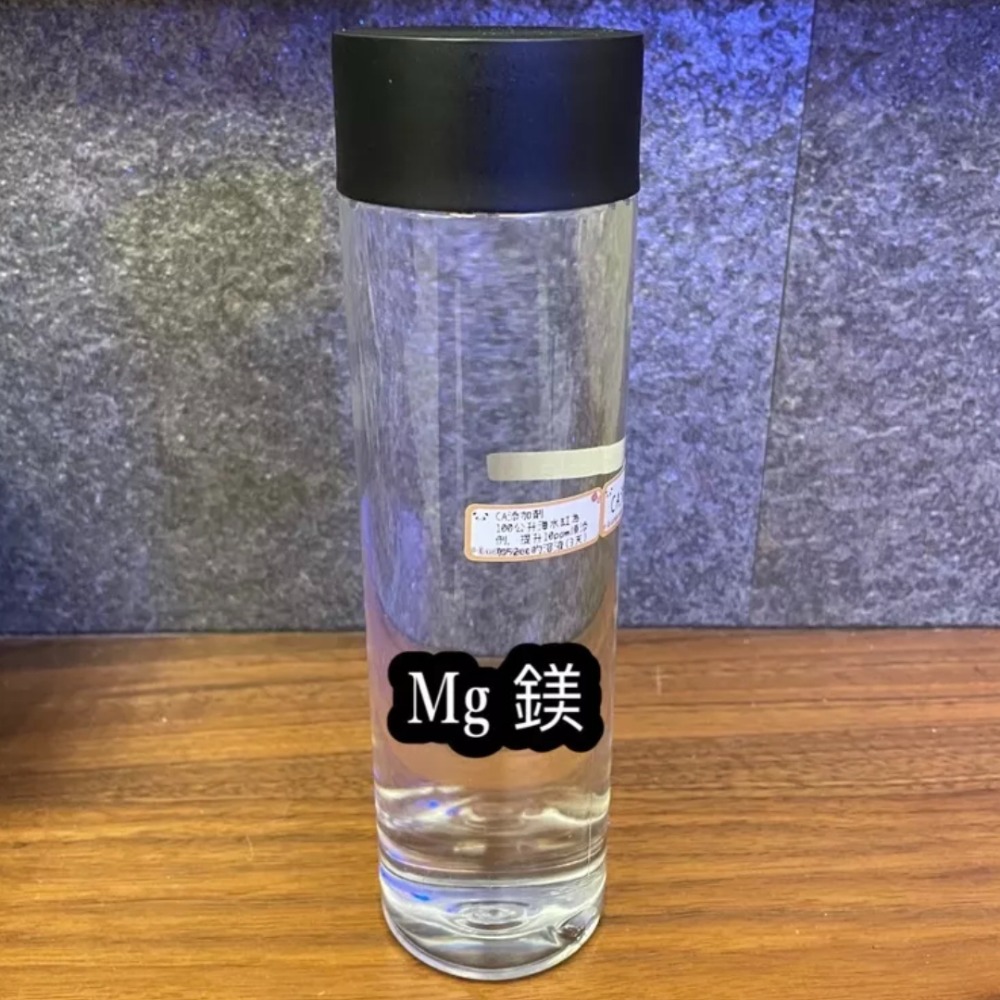 海水魚必備用品。珊瑚巨量元素 KH、鈣Ca、鎂Mg 添加液500ML，試藥級高純度配方.海水缸元素 紅茶海水魚世界-細節圖3