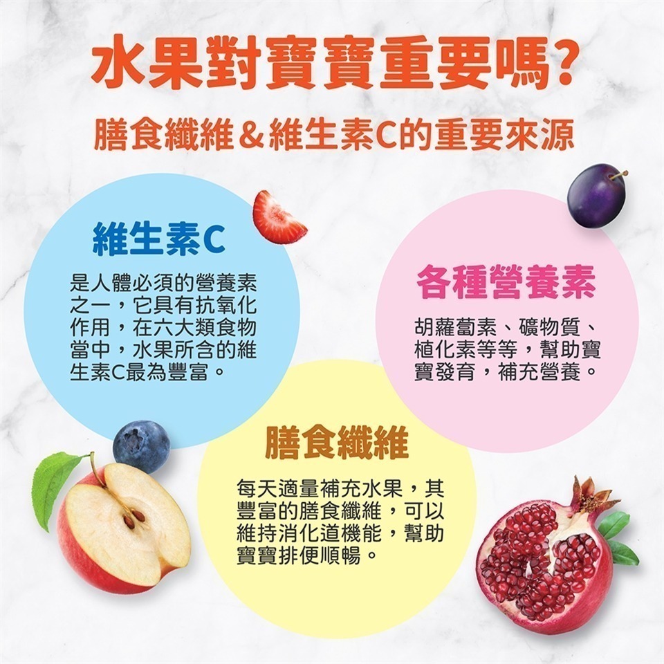 大地之愛 HAPPY HOURS 生機纖果飲 100g 果泥-細節圖4