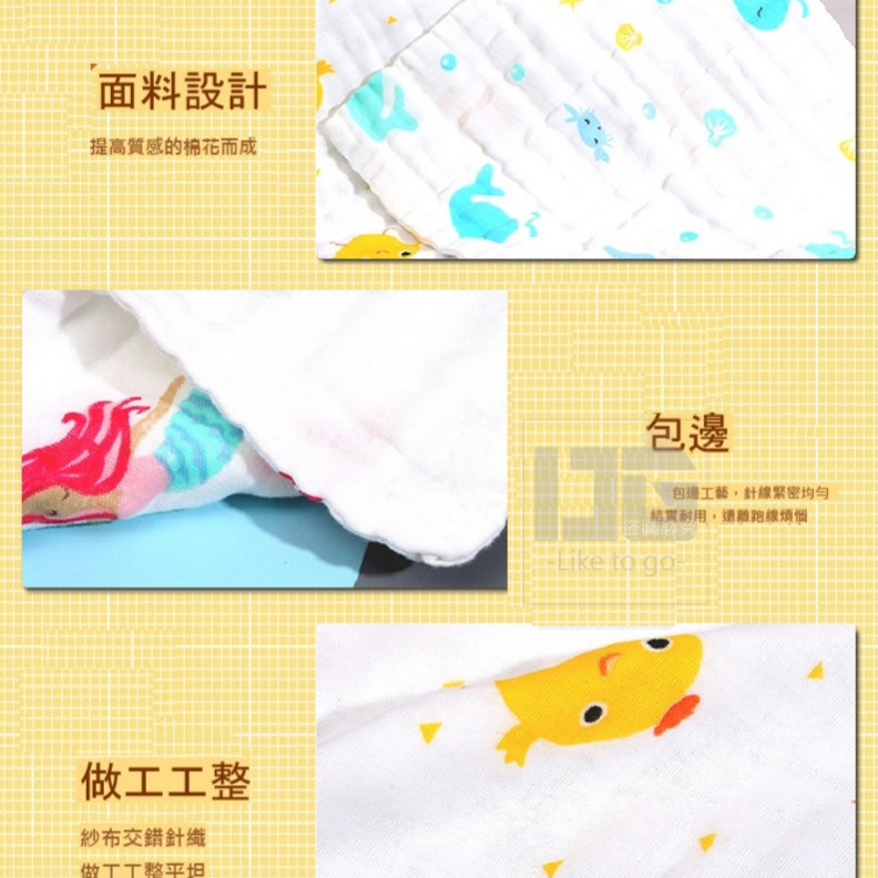 六層兒童紗布洗浴巾（25×50cm）-細節圖4