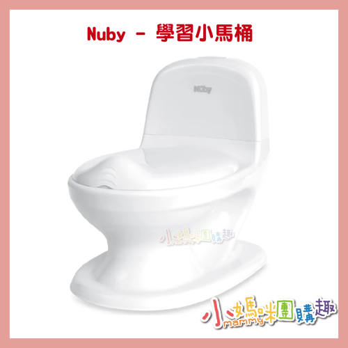 Nuby 學習馬桶 擬真 學習小馬桶