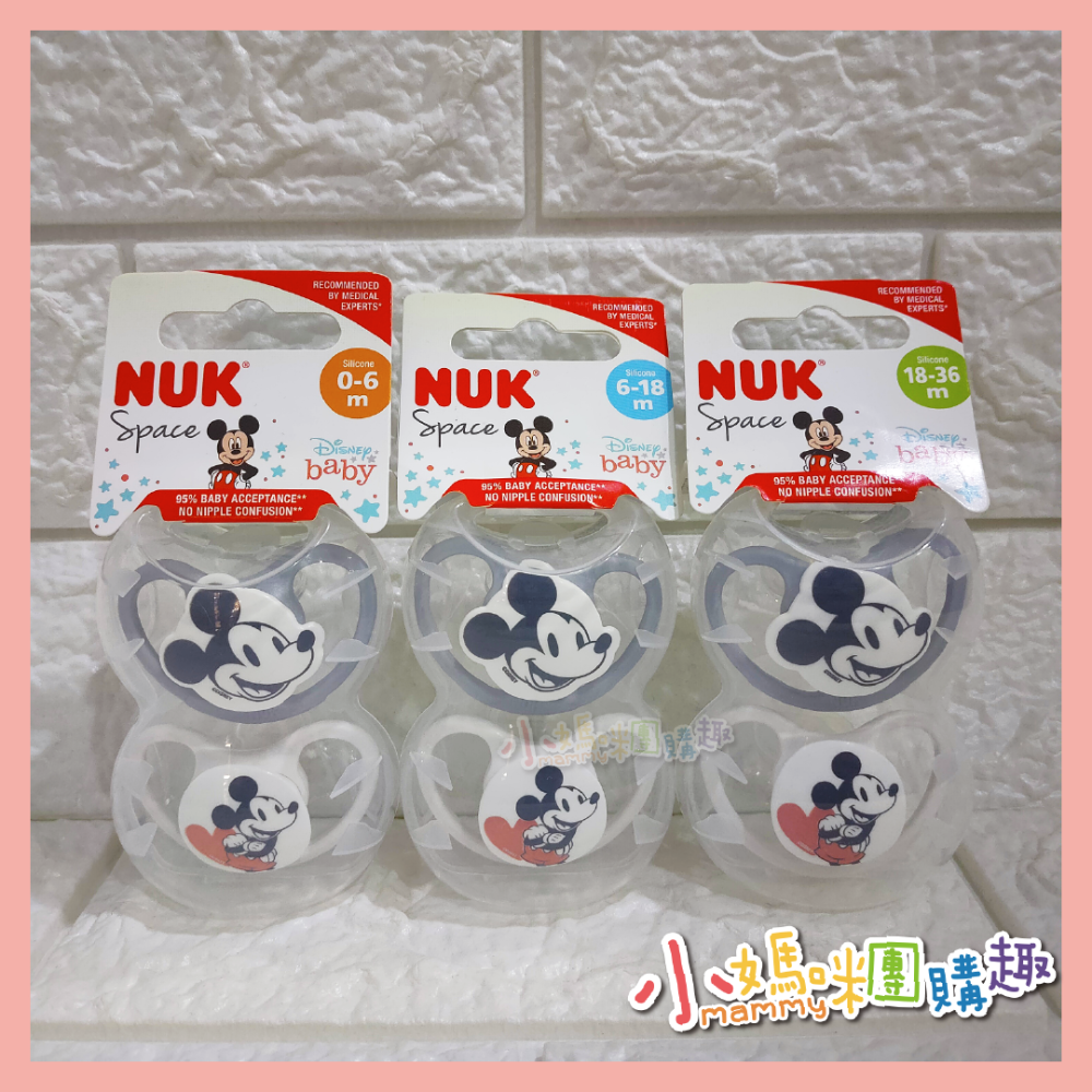 nuk 米奇、米妮安撫奶嘴（隨機出貨）-細節圖2