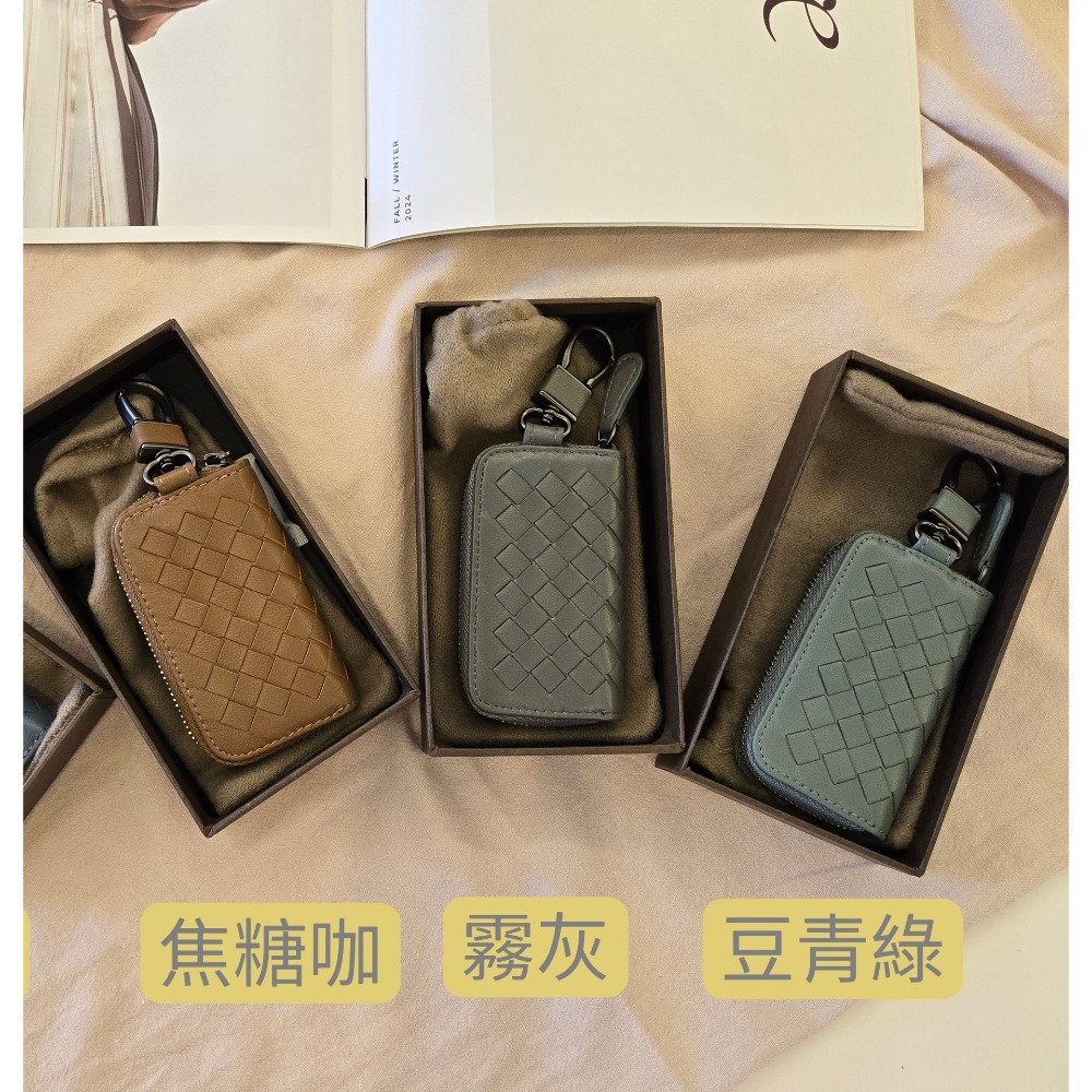 真皮鑰匙圈-細節圖5