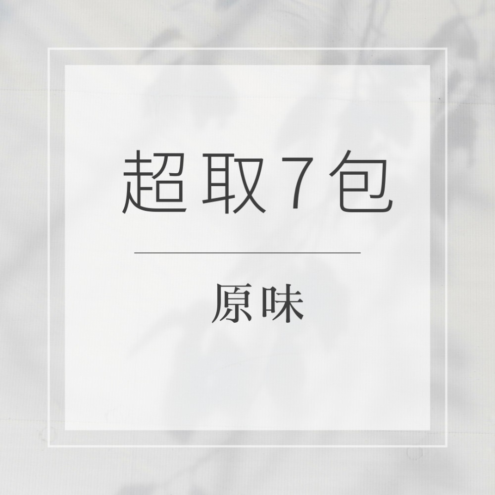 台東直接寄件 吳家媽媽地瓜酥200g/蜜地瓜250g包台農57號健康二次脫油酥脆蕃薯餅蕃薯酥-規格圖3