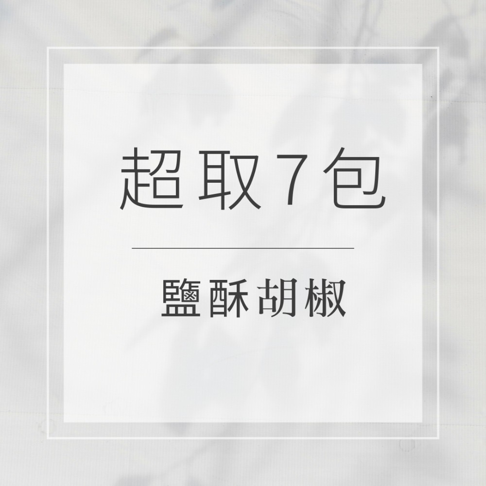 台東直接寄件 吳家媽媽地瓜酥200g/蜜地瓜250g包台農57號健康二次脫油酥脆蕃薯餅蕃薯酥-規格圖3
