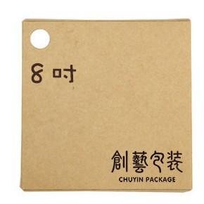 《創藝包裝》8吋乳酪蛋糕盒-牛皮內襯小圓【10入/包】