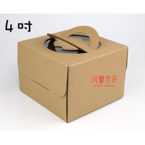 《創藝包裝》手提蛋糕盒(瓦楞無窗) 4吋 高12.5cm 付白色底托 【10入/包】