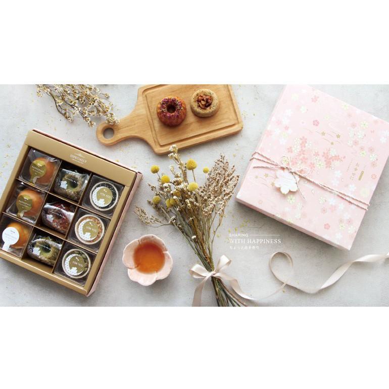 《創藝包裝》單層禮盒   內襯-九宮格(金)【10入/包】-細節圖2