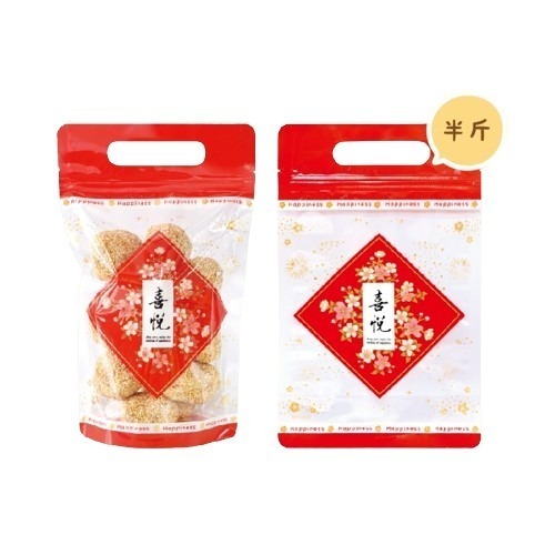 好好包果 | 喜悅 - 半斤 手提夾鏈站立袋 【50入/包】-細節圖2