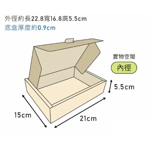 好好包果 | 上掀紙盒 T10 牛皮酒紅【10入】3A14-122801-細節圖2