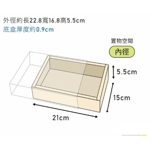 好好包果 | T10抽屜盒 大理石紋(亮面袖套)【10入】3-643001-2-細節圖2