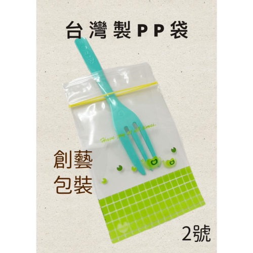 《創藝包裝》PP夾鏈袋〔2號〕 小蝸牛 60x85mm【100入】