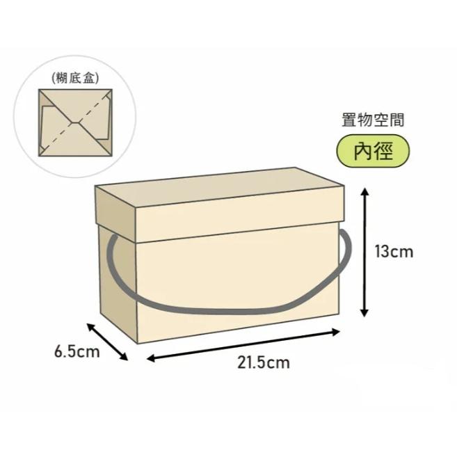 《創藝包裝》掀蓋提盒 牛皮無印-壓木紋 【10入】3-2926001-細節圖2