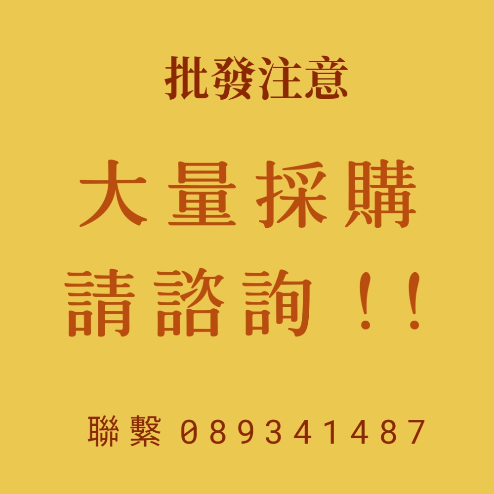 好好包果 | 平袋 G8K  14.3x19.8cm 花草集【100入/包】3-21308229-細節圖2