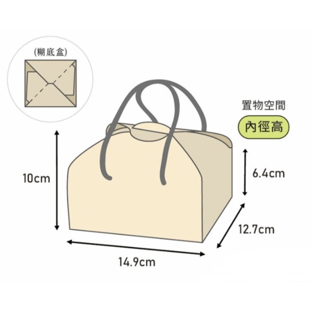 好好包果 | 雙扣提盒 晨曦波光【10入】-細節圖2