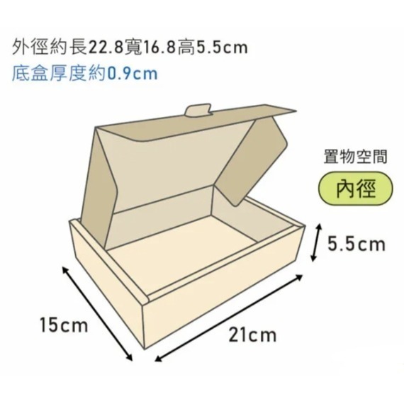 好好包果 |  T10上掀盒 牛皮無印 【10入】3-643001-細節圖2