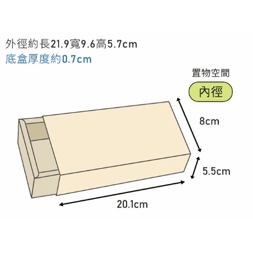 好好包果 | T02抽屜盒 牛皮無印  【10入】3-650002-細節圖2