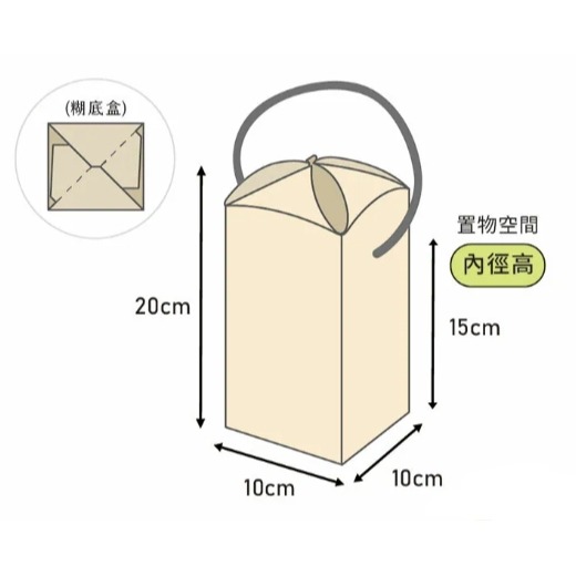 好好包果 | 花苞提盒(大) 花曜幸福 (10入)3A19-110006-細節圖2