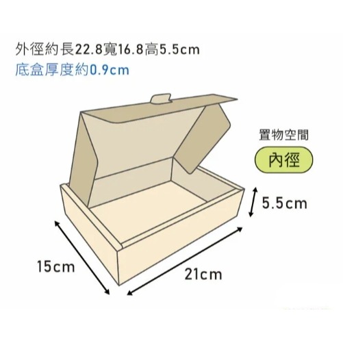 好好包果 | 上掀紙盒 花漾祝福 T10 (10入)3A14-115010-細節圖2