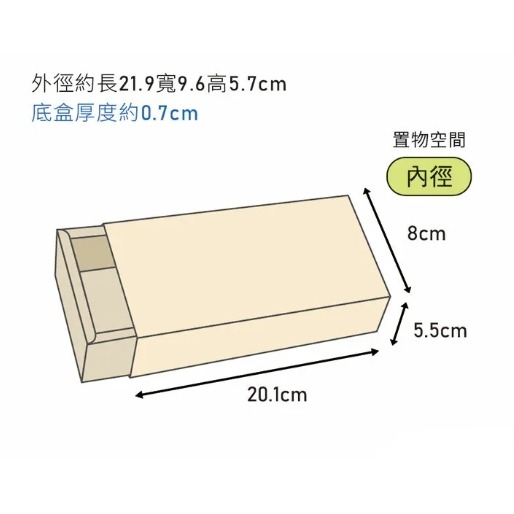 好好包果 | T02抽屜盒 喜迎福 (10入)3A08-108006-細節圖2