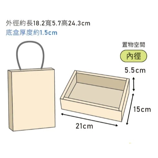 好好包果 | 手提抽屜盒 T10 (直式) 好日飛翔 (10入)3A18-115001-細節圖2